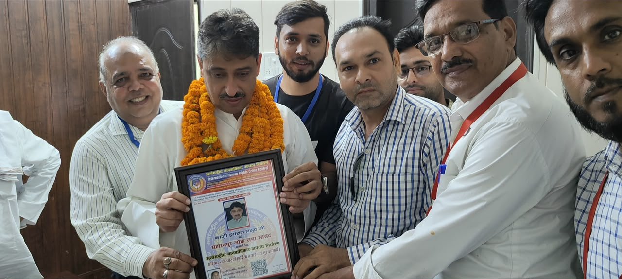 मानवाधिकार जागरूकता कार्यक्रम